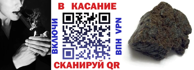  КОКАИН Невель