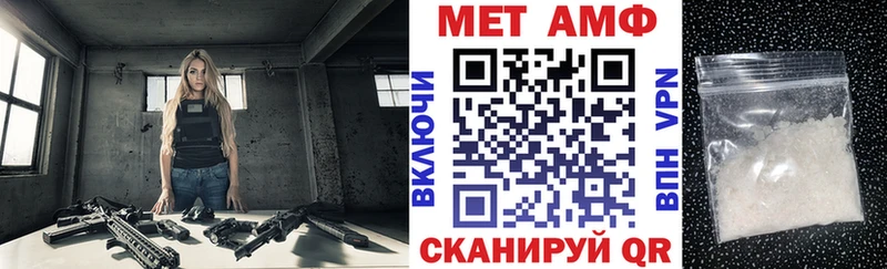 АМФ VHQ  наркотики  Невель 