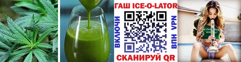 Еда ТГК марихуана  что такое   Невель 