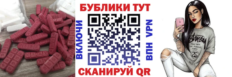 купить закладку  Невель  Экстази 280мг 