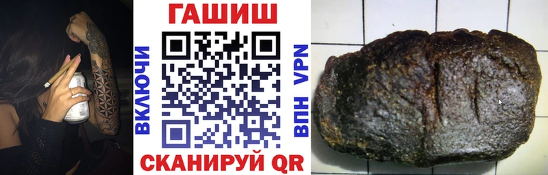 купить  сайты  Невель  Гашиш Ice-O-Lator 