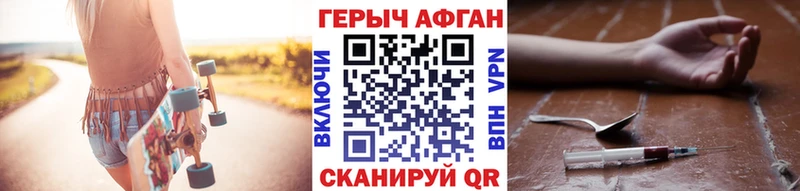 Героин белый  где найти   Невель 