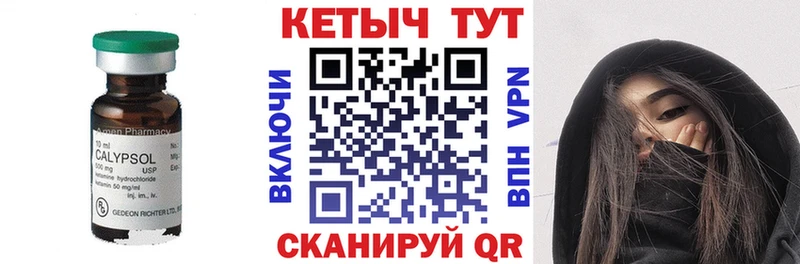 КЕТАМИН ketamine даркнет сайт kraken ссылки Невель