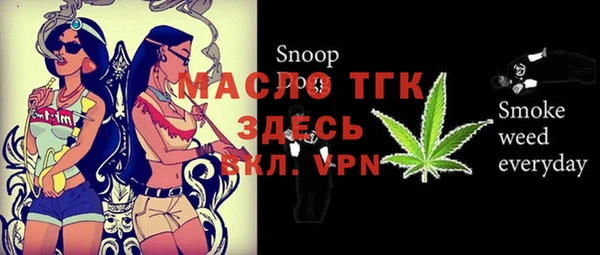 эйфоретик Бронницы