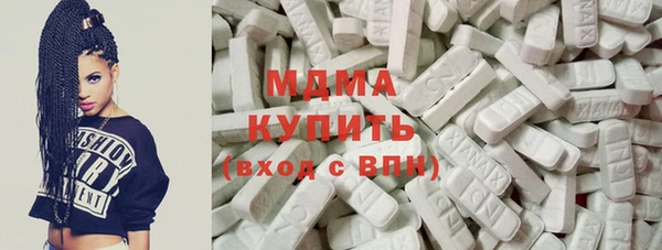 наркотики Бугульма