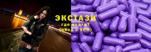наркотики Бугульма