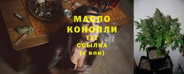 наркотики Бугульма