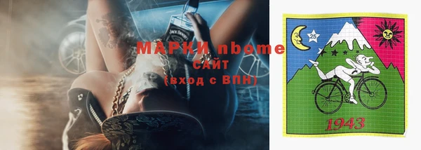 наркотики Бугульма