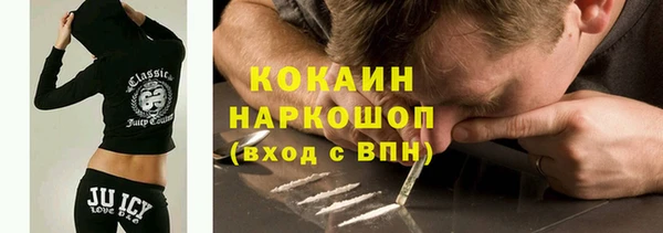 наркотики Бугульма