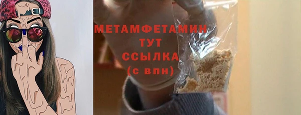 наркотики Бугульма
