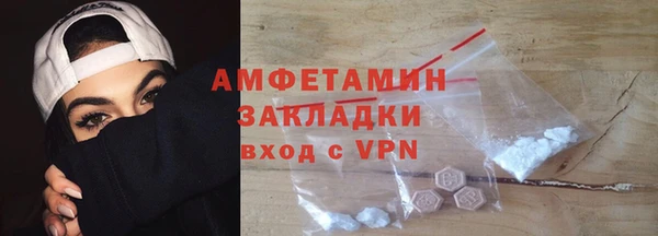 эйфоретик Бронницы