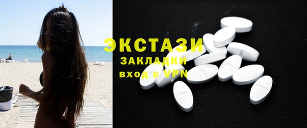 эйфоретик Бронницы