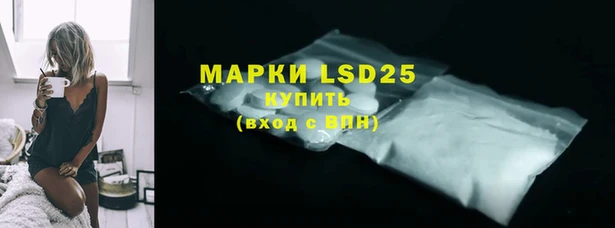 эйфоретик Бронницы