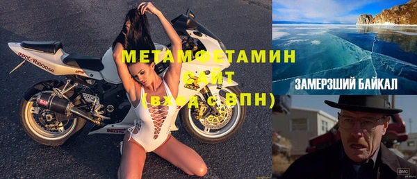 эйфоретик Бронницы