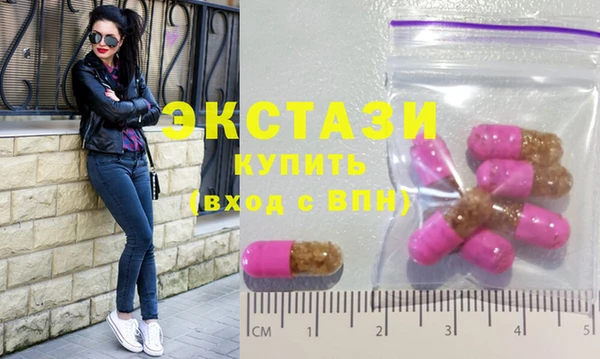 эйфоретик Бронницы
