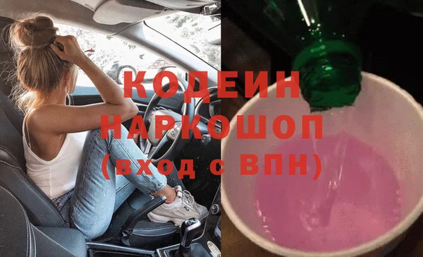 эйфоретик Бронницы