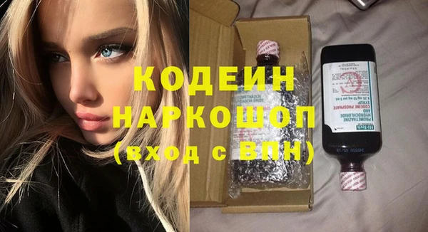 эйфоретик Бронницы