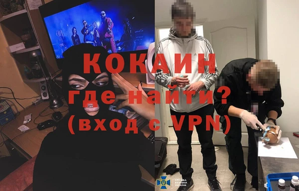 наркотики Бугульма