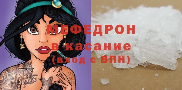 эйфоретик Бронницы