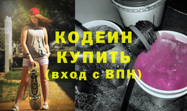 наркотики Бугульма