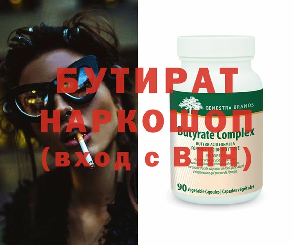 наркотики Бугульма