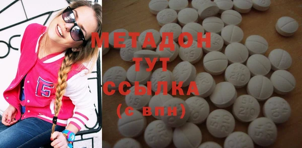 эйфоретик Бронницы