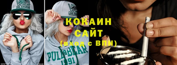 эйфоретик Бронницы