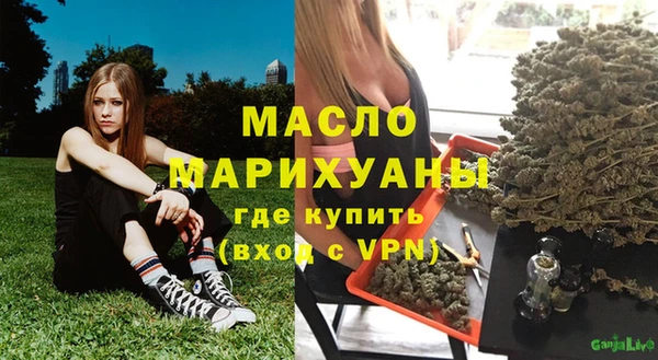 наркотики Бугульма