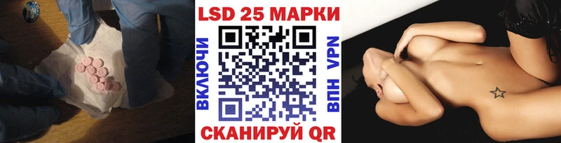 ЛСД экстази кислота Невель