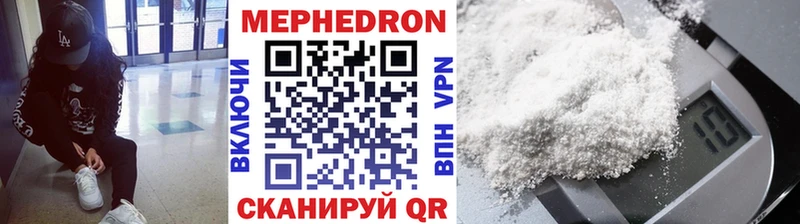 Мефедрон 4 MMC Невель