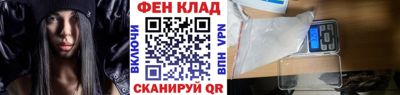 где купить наркоту mega зеркало Первитин витя Невель