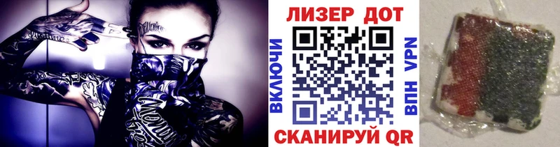 Наркотические марки 1,8мг  Невель 