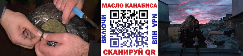 ТГК вейп с тгк  Невель 