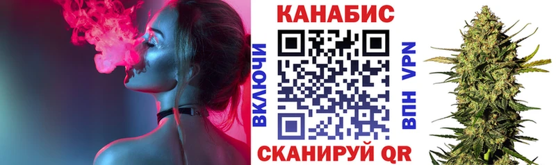 МАРИХУАНА гибрид  блэк спрут ONION  Невель 